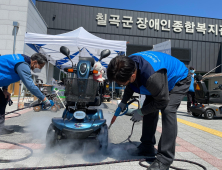 [대학소식] 대구대 경북도보조기기센터-칠곡군장애인복지관, 업무협약 외