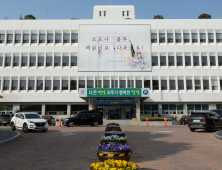 [동부경남] 창녕군, 남지읍 도시가스 공급사업 착공…2023년까지 5.7km