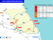 ‘용문~홍천 철도’ 국가철도망 구축계획 반영…6월 확정·고시(종합)