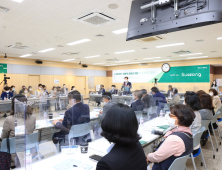 수성구, “도시가 브랜드가 되다”