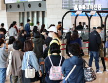 '사람들로 붐비는 김포공항'