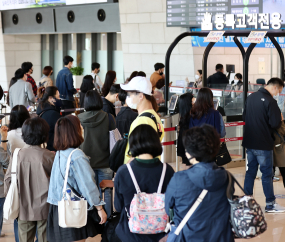 '사람들로 붐비는 김포공항'