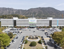 [경남브리핑] 경상남도, 제1회 추가경정예산안 제출…7907억원 규모