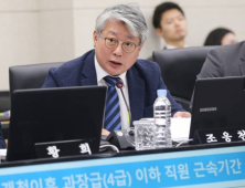 조응천 “문파들 문자행동 할수록 재집권 꿈 점점 멀어져”