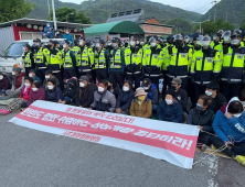 성주 사드기지에 장비‧자재 반입 완료…한때 경찰‧주민 충돌