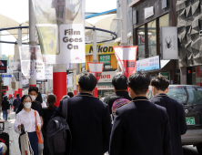 전주국제영화제 찾은 영화팬들