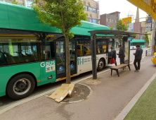 광명시, 온실가스 감축 '전기버스' 본격 운행