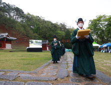 [포토] '단종의 넋을 기리며'