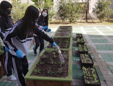 [대구 달성소식] 달성군, 비대면 ‘학교4-H 텃밭가꾸기 교육’ 외 