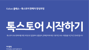 [IT 단신] 카카오, 네이버