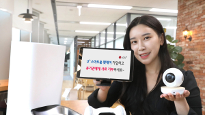 LG유플러스, 가정의 달 맞아 온·오프라인 이벤트