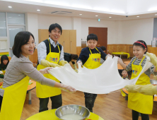 임실치즈테마파크, ‘가정의 달’ 특별할인 혜택 