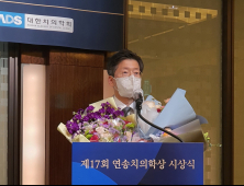 [대학소식] 경북대 이두형 교수, 연송치의학상 대상 수상 외 