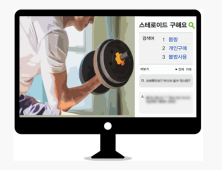 근육 키우려고 ‘불법 스테로이드’ 손대는 사람들 