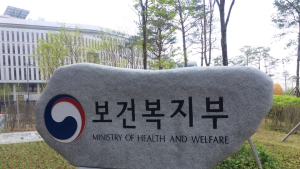 공공어린이재활병원 설치 및 지정 관련 운영기준 등 규정