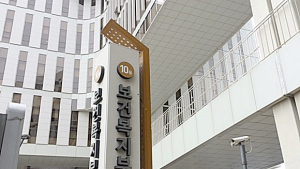 복지부, ‘좋은 보건·복지 청년정책 만들기 특별위원회’ 발족