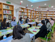 [동부경남] 김해시 작은도서관, 여성친화커뮤니티 공간 변신