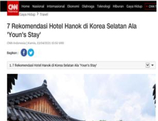 CNN 인도네시아 “전주한옥마을서 1박 2일” 강력 추천 