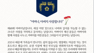 문 대통령 
