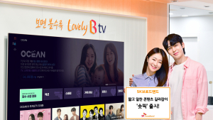SK브로드밴드, 콘텐츠 추천하는 '숏픽' 출시