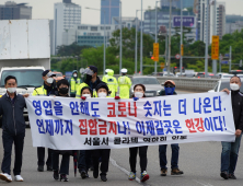 비수도권 '유흥시설' 집단발생…