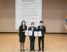 [서부경남] 한국남동발전, 임직원 직무 청렴 선서식 개최