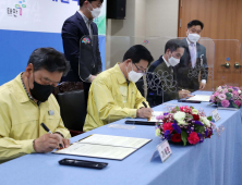 충남 태안 폐염전에 국내 최대 '태양광 발전단지' 세운다