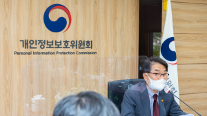 '이루다' 방지 위한 AI 개인정보보호 자율점검표 나온다 
