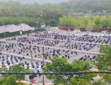 김해시, 이슬람계 외국인 집단감염 총력 대응