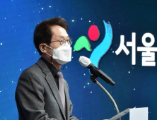 공수처, ‘조희연 특채의혹’ 서울시교육청 압수수색