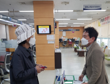 한국노인인력개발원-국민연금공단, ‘시니어연금가이드’ 노인일자리 창출