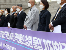 “국가보안법 폐지” 국회가 답변한다