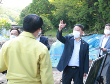 한국전쟁의 아픔 '산내평화공원' 조성사업 점검