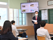 경북교육청, 포스트 코로나 대비 ‘스마트기기 보급 사업’ 본격 추진