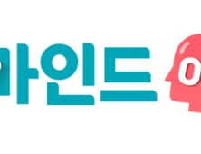  ‘심리학 렌즈’ 프로아나 현상…“상대가 원하는 바에 몰두, SNS 타고 증폭”