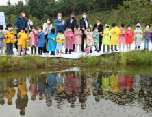 멸종위기 맹꽁이, 전주 삼천에 ‘새로운 보금자리’