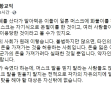 황교익, ‘가상화폐 손실’ 네티즌에 일침…“머스크에 화풀이 하고 있다”