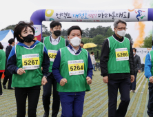 대전 동구, '언택트' 대청호 벚꽃길 마라톤 대회 오프닝 행사 개최