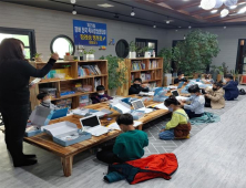 계룡시, 미취학 및 초등 저학년 '아동 맞춤형 코딩 교육' 참여자 모집 