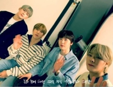 아스트로, ‘우리의 계절’ 뮤비 깜짝 공개…라키 제작