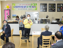 순천시, 100세 인생! 노후가 행복하고 편안한 도시 만들기 총력