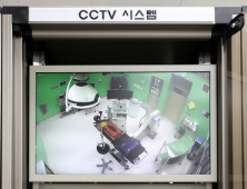 ‘수술실 CCTV 설치법’ 논쟁 결말짓나… 26일 공청회 예정