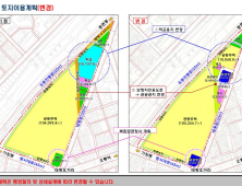 대전 중구, 태평동5구역 재건축사업 주민설명회 개최