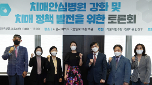 [쿠키포토] 쿠키뉴스 '치매 정책 발전을 위한 토론회' 개최 