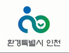 인천시, 시민과 함께 만든 ‘환경특별시 인천’ 로고 기(旗) 게양