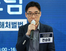 “처벌만 강화한다고, 산업재해 못 잡아”