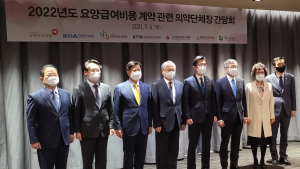 의원급 초진료 5000원…요양급여비 평균 2.09% 인상