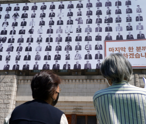 마지막 한 분까지 기억하겠습니다