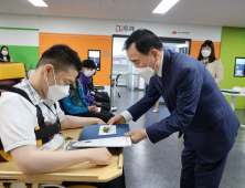 [교육소식] 충남교육청, 장애학생 고용 연계 취업 지원에 적극 나서