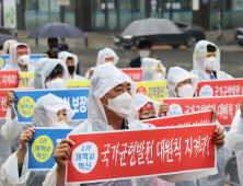 한국노총경남서부지역지부, LH 분리 개혁안 결사반대...국회 1인 시위 돌입